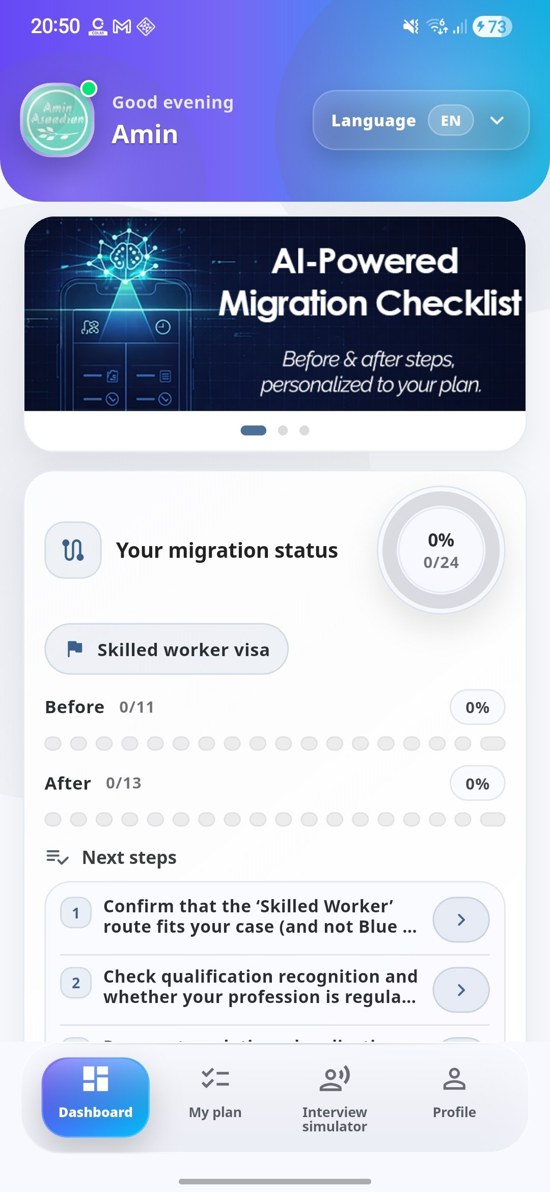 WayGermany screenshot 1
